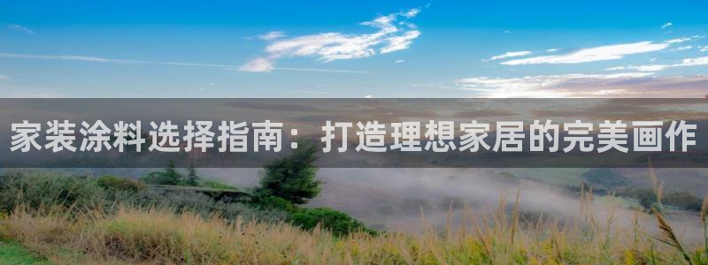和记ag登录