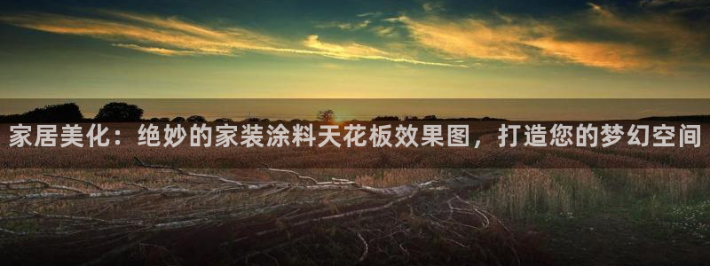 和记ag捕鱼害死多少人