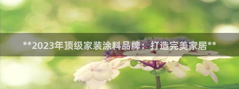 和记ag旗舰