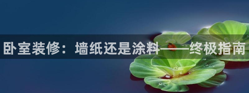 和记官网登陆