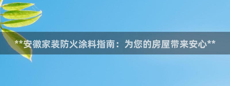 和记(福建)商贸有限公司招聘