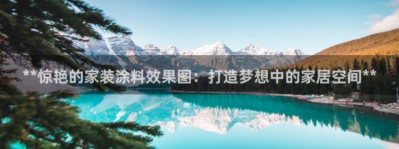 和记2017app
