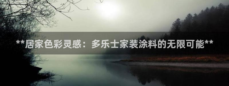 和记网页