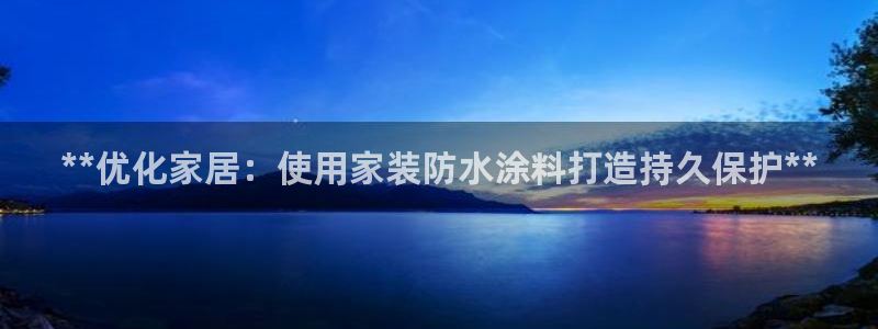 和记官网[中国]官方网站