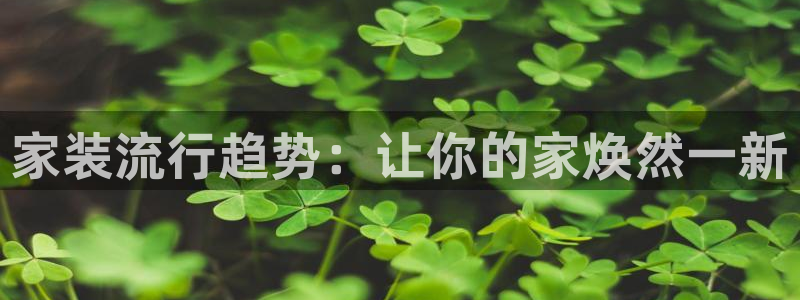 和记 首页