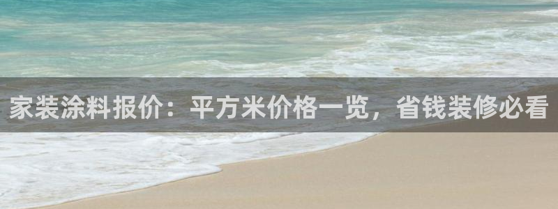 和记平台下载