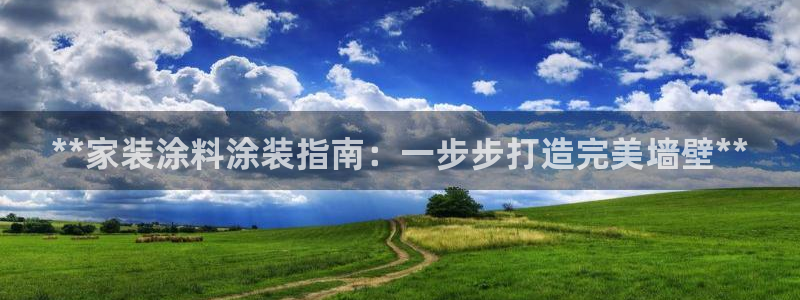 和记平台官方网