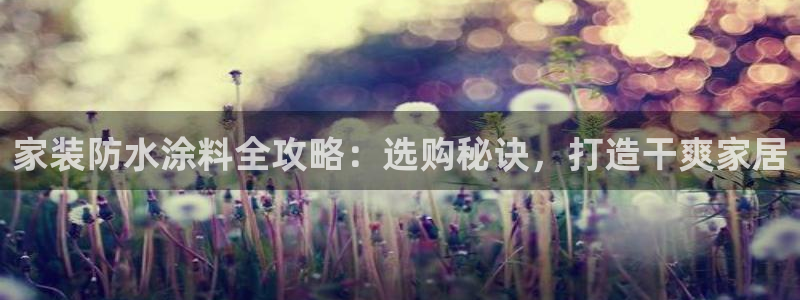 和记平台官方网