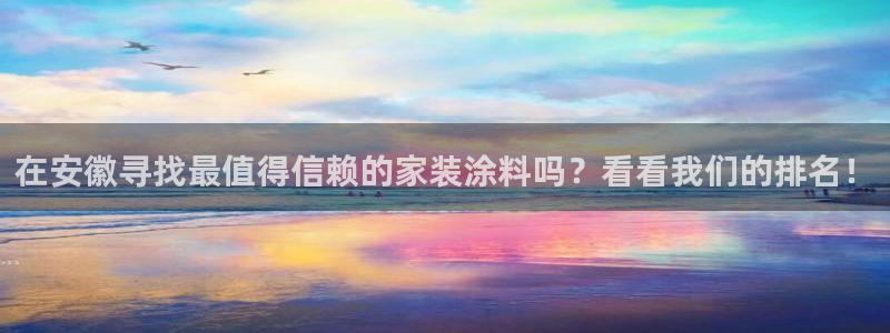 和记h8