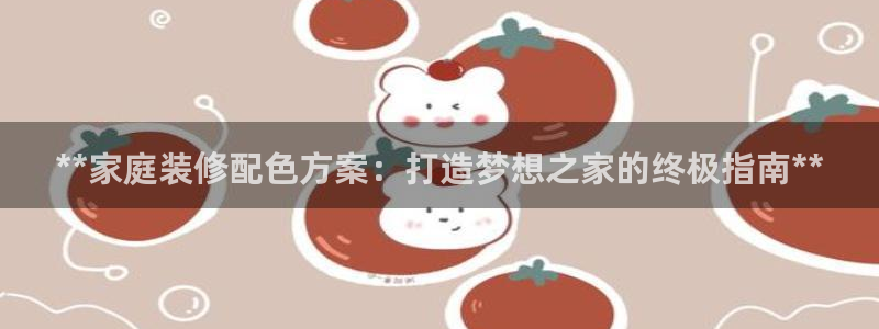 和记pc