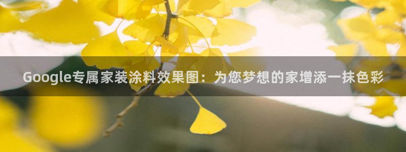 和记官方平台