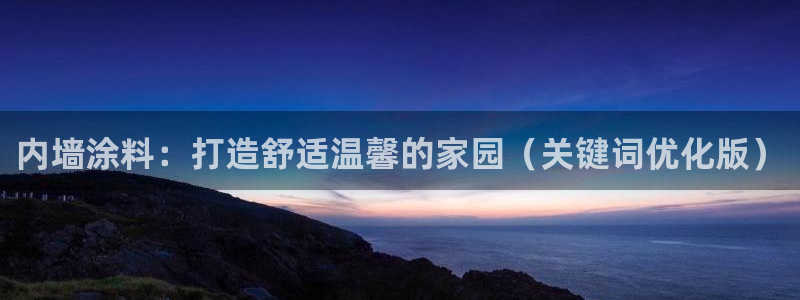 和记ag旗舰