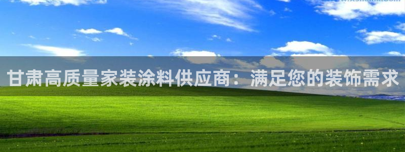 和记AG旗舰