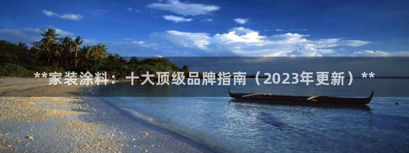 和记官方网址