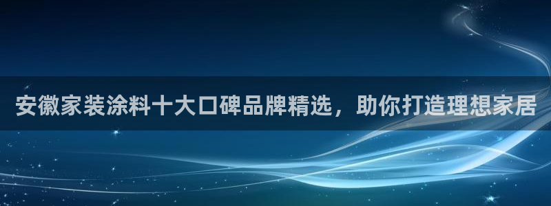 和记平台注册