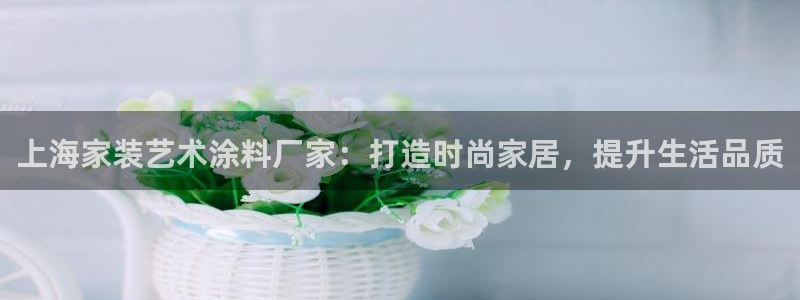 和记平台登陆