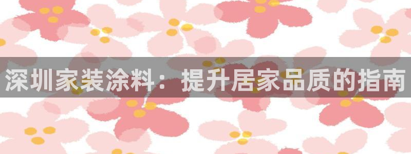 和记广告女主角
