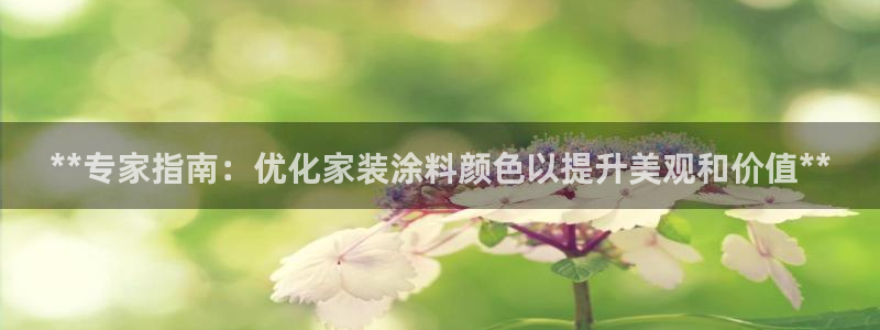 和记官网官方网站