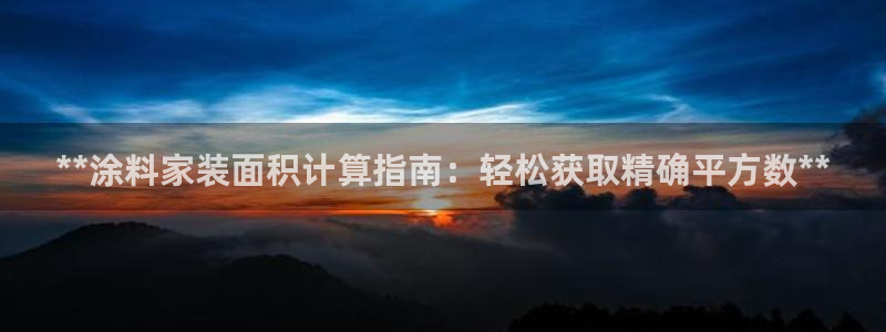 和记注册有什么送的
