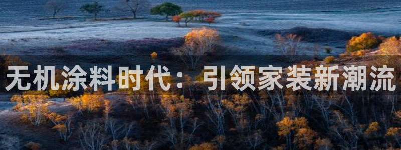 和记平台下载
