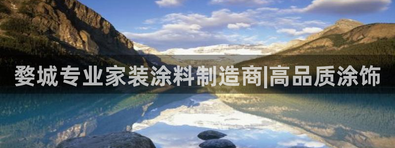 和记平台官网