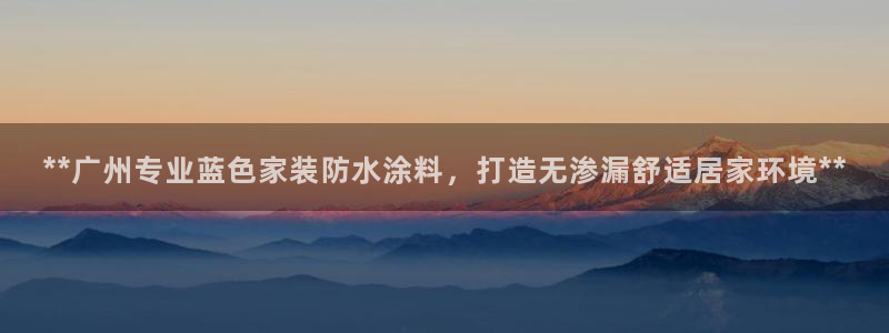 和记官网官方网站