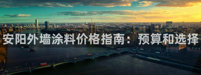 和记官方直营注册导航