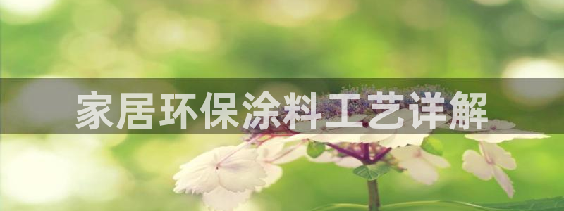 和记官网登陆