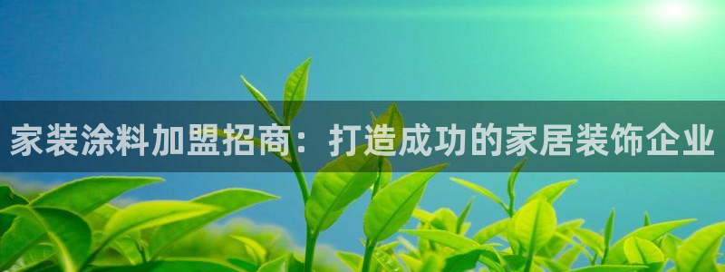 和记平台登陆