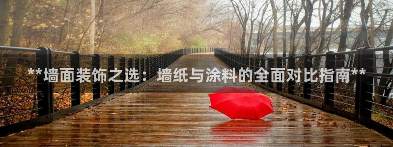 和记 中国官网