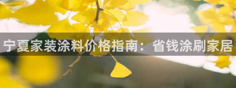 和记平台下载