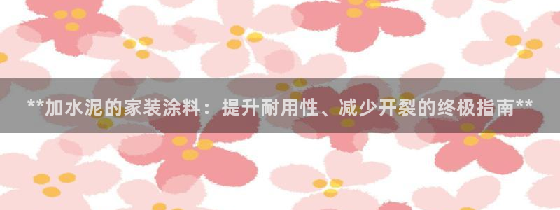 和记平台官方网