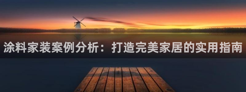 和记国际电讯市值