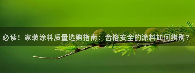 和记官网登陆