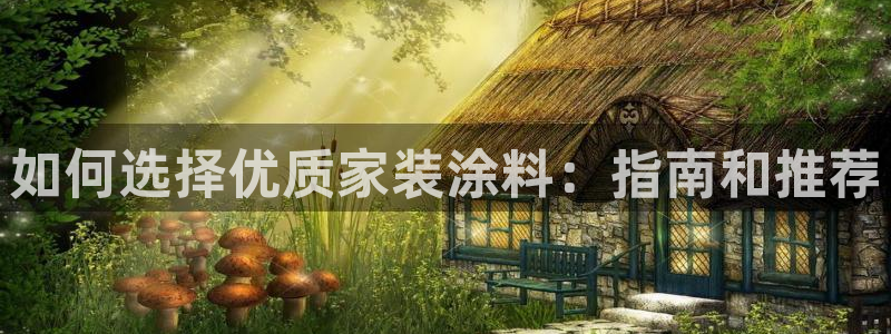 和记AG