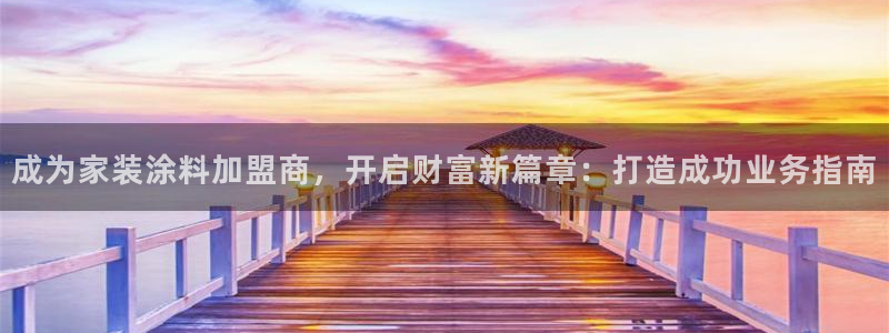 和记下载