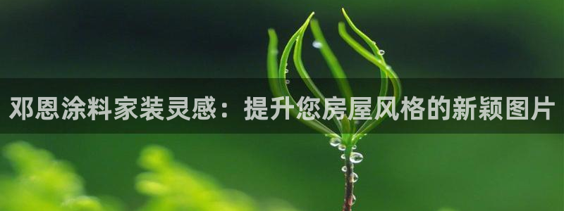 和记平台注册