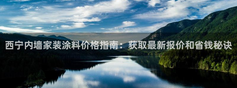 和记app官网登录