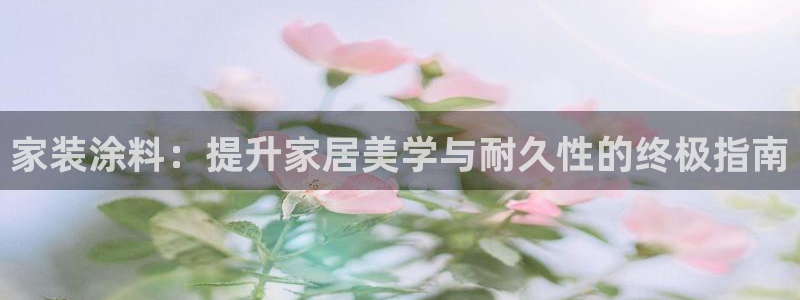 和记ag旗舰厅app