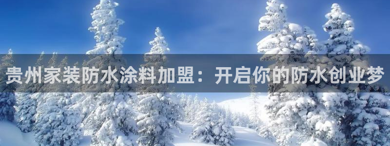 和记国际开户网站