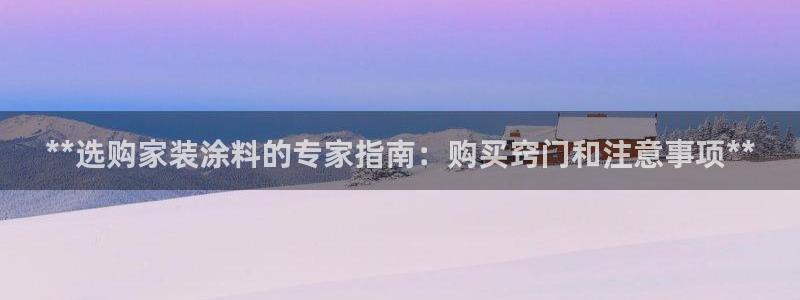 和记国际开户