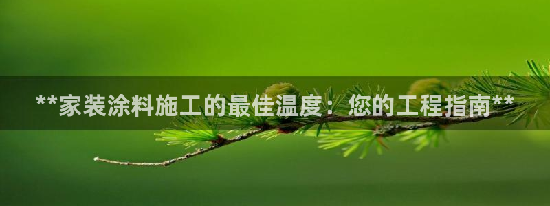 和记h88游戏
