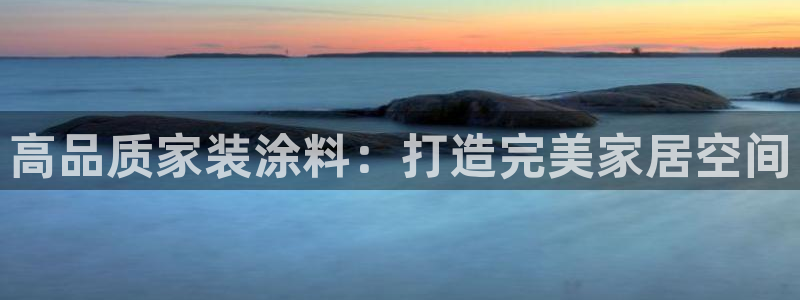 和记网页
