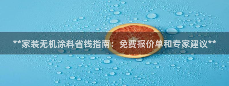 江苏和记餐饮有限公司