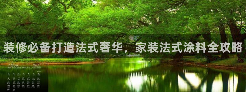 和记官方直营注册导航