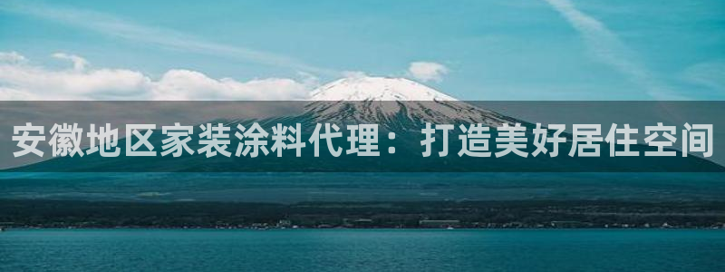 和记国际听