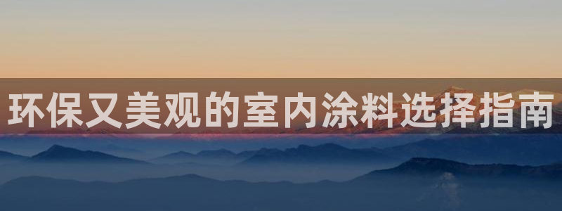 和记网页版
