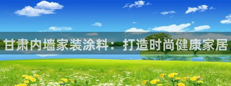 和记广告女主角