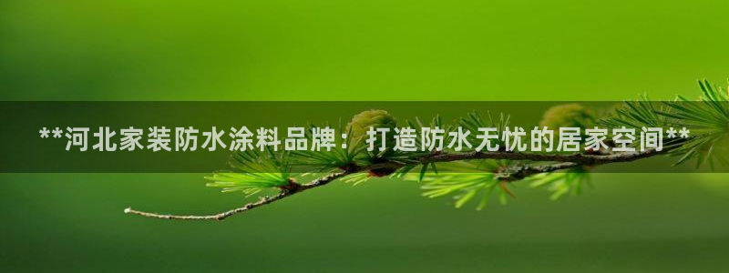 和记最新官方网址