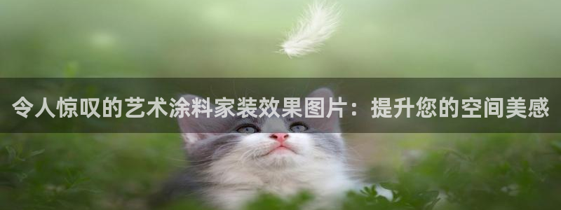 和记ag旗舰国际